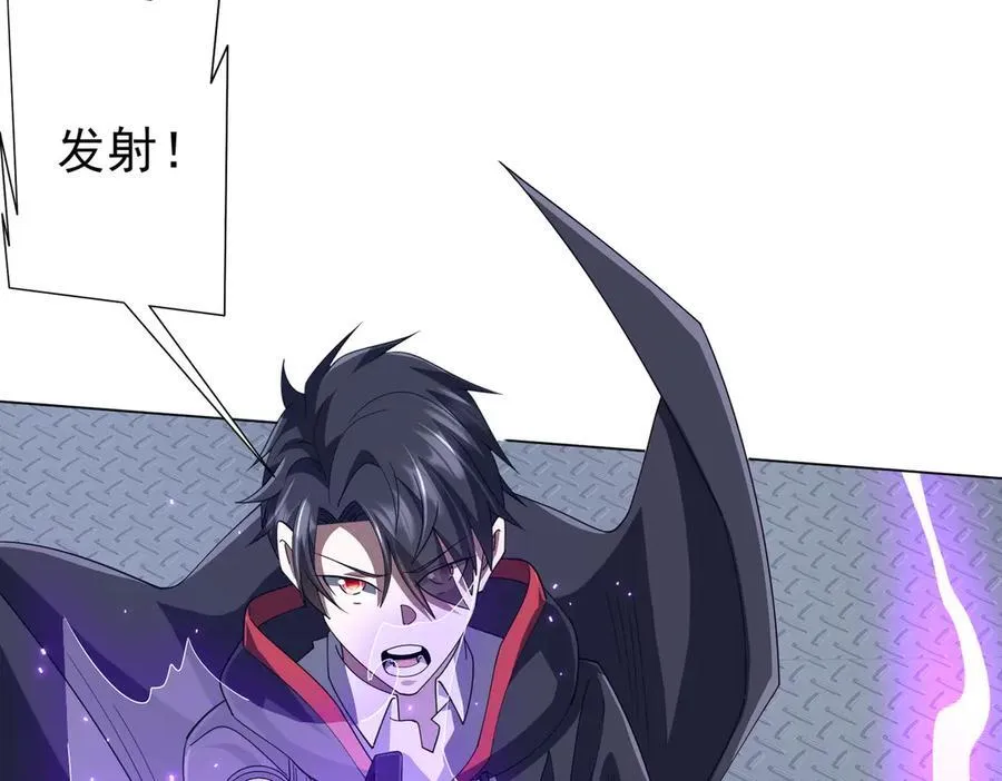 第115话 痛击我的队友！ 第34页