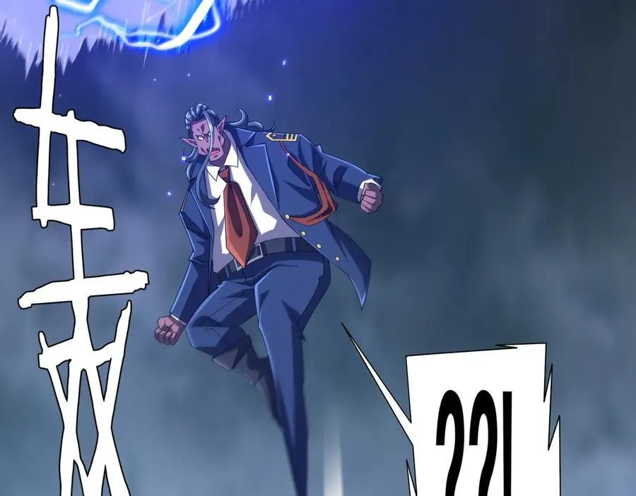 第115话 痛击我的队友！ 第42页