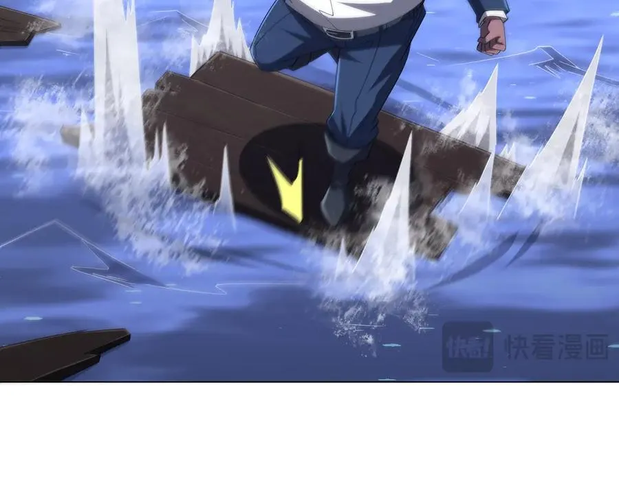 第115话 痛击我的队友！ 第46页