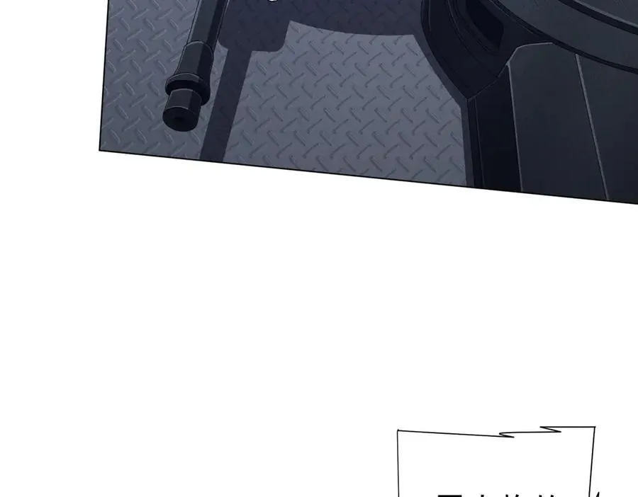 第115话 痛击我的队友！ 第50页