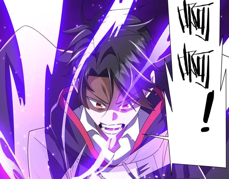 第115话 痛击我的队友！ 第63页