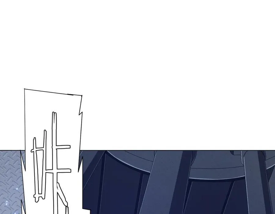 第115话 痛击我的队友！ 第80页