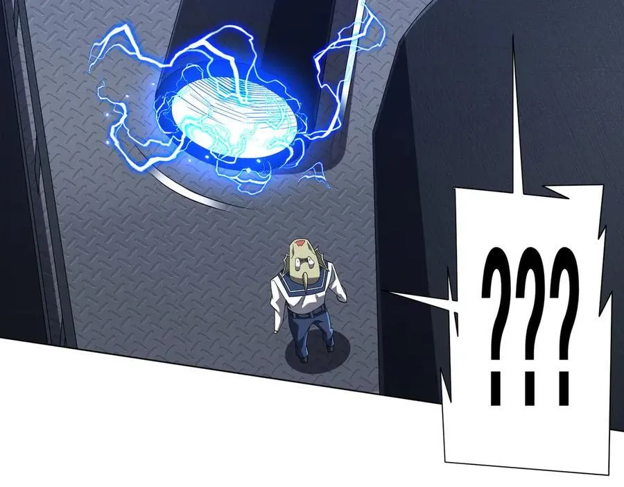 第115话 痛击我的队友！ 第82页