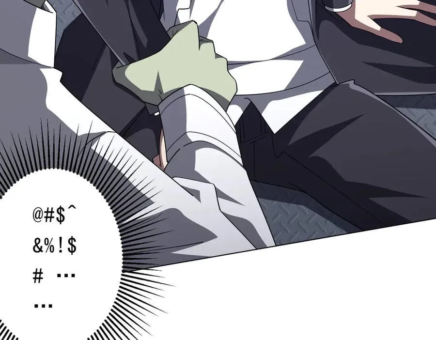 第115话 痛击我的队友！ 第112页