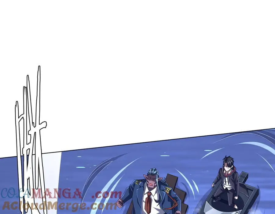 第115话 痛击我的队友！ 第141页