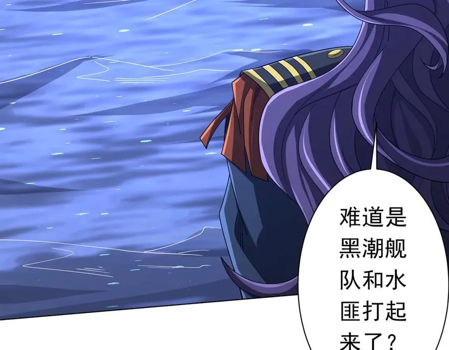 第115话 痛击我的队友！ 第170页