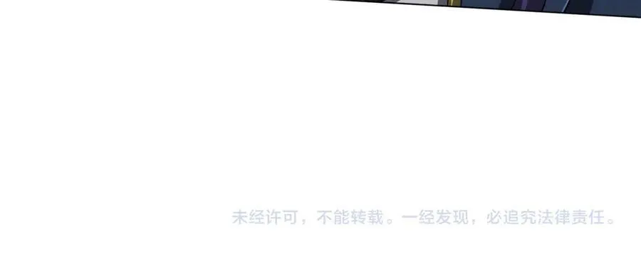 第115话 痛击我的队友！ 第174页