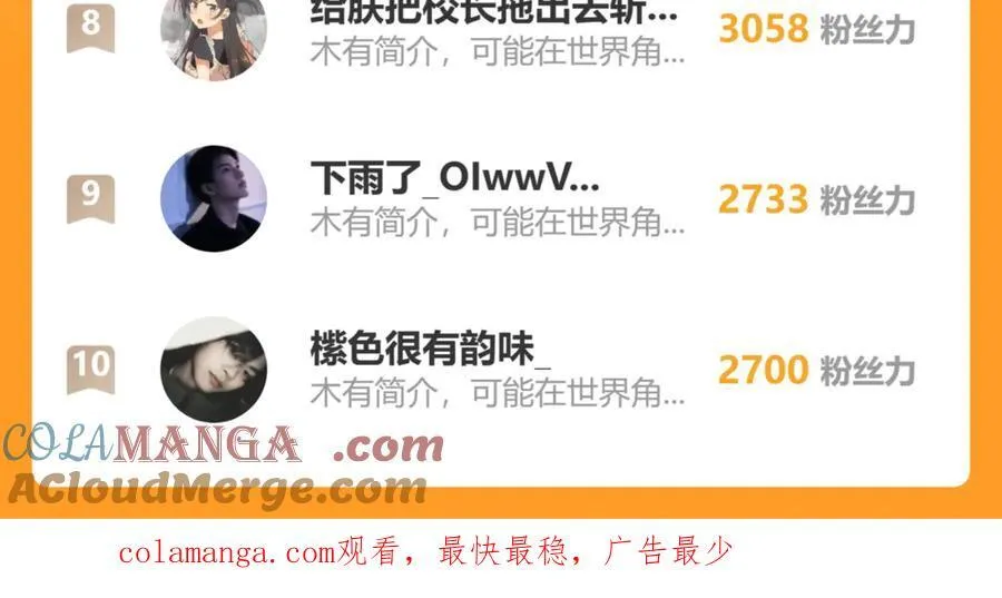 第115话 痛击我的队友！ 第177页