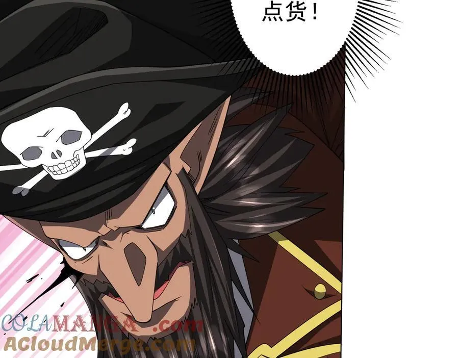 第116话 向死而生的觉悟！ 第17页