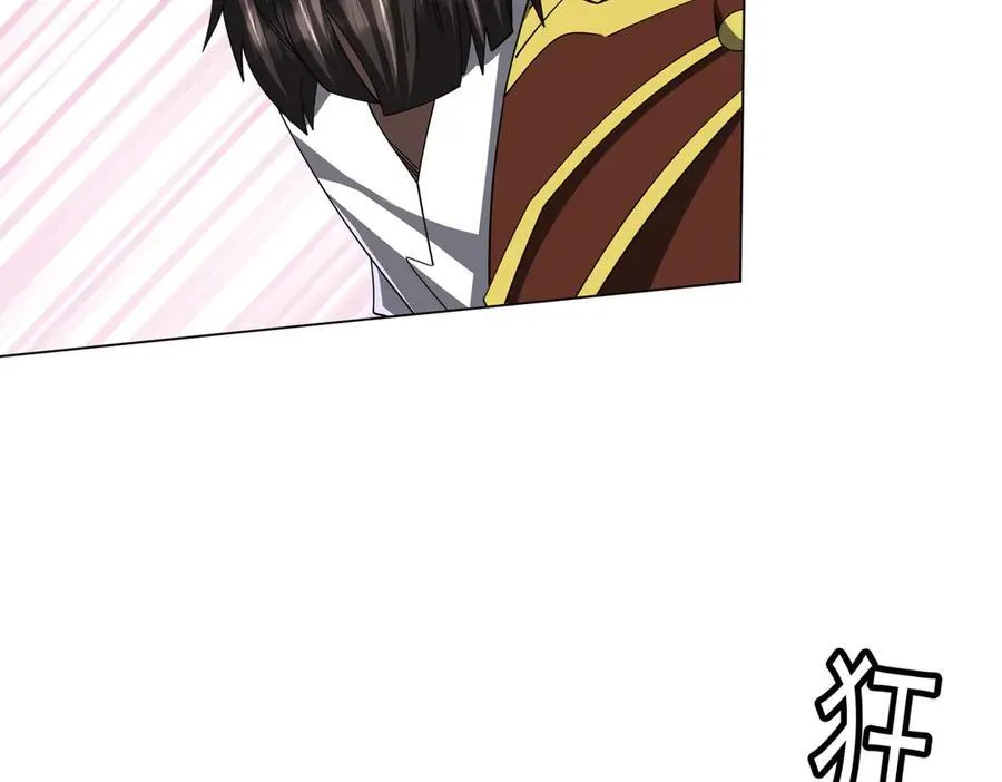 第116话 向死而生的觉悟！ 第18页