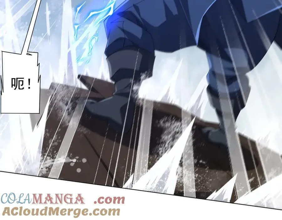 第116话 向死而生的觉悟！ 第21页