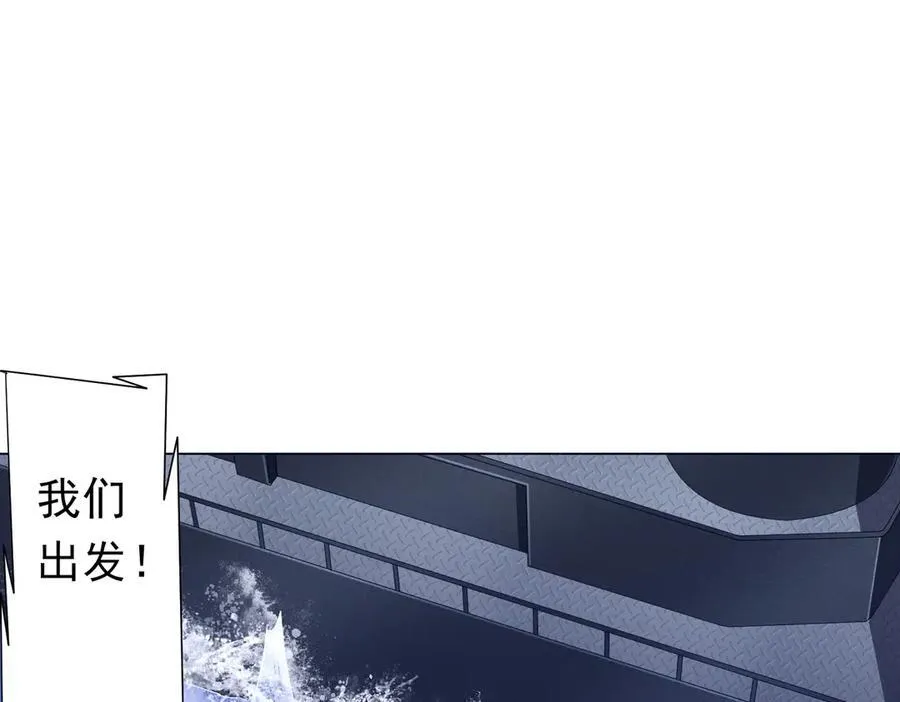 第116话 向死而生的觉悟！ 第35页