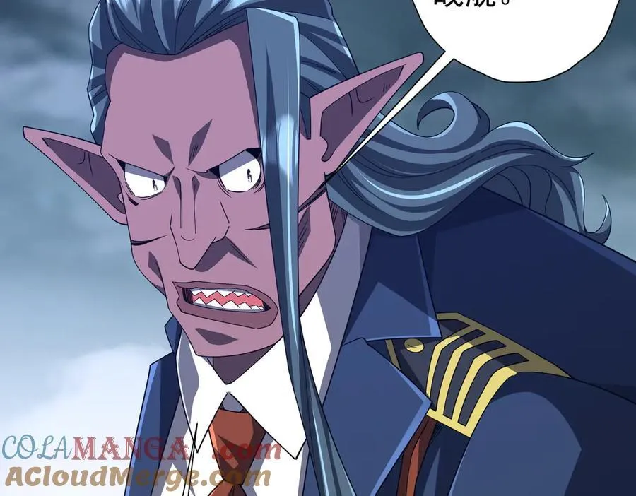 第116话 向死而生的觉悟！ 第49页