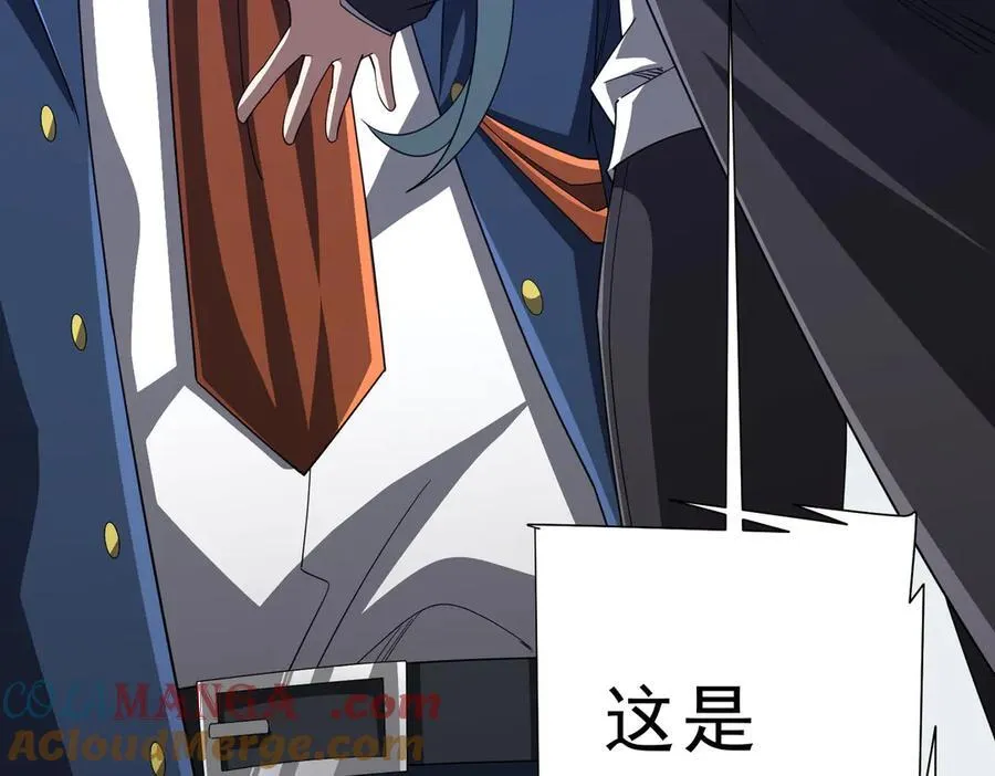 第116话 向死而生的觉悟！ 第61页