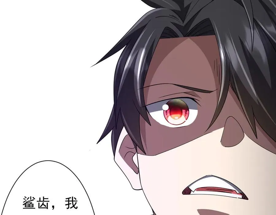 第116话 向死而生的觉悟！ 第63页
