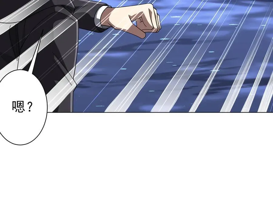 第116话 向死而生的觉悟！ 第78页