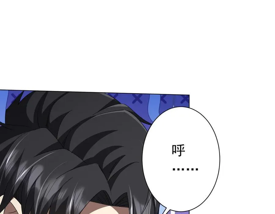 第116话 向死而生的觉悟！ 第86页
