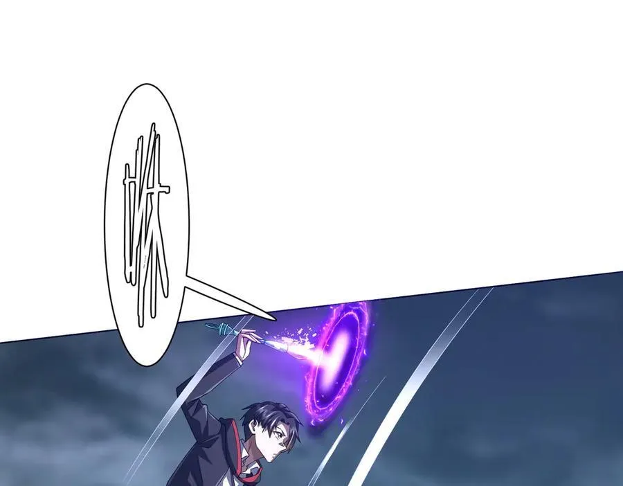 第116话 向死而生的觉悟！ 第112页