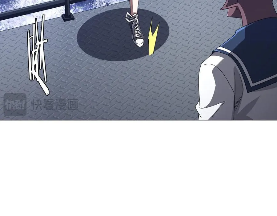 第116话 向死而生的觉悟！ 第123页