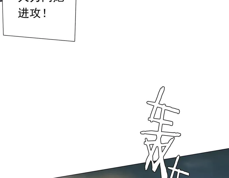 第116话 向死而生的觉悟！ 第127页