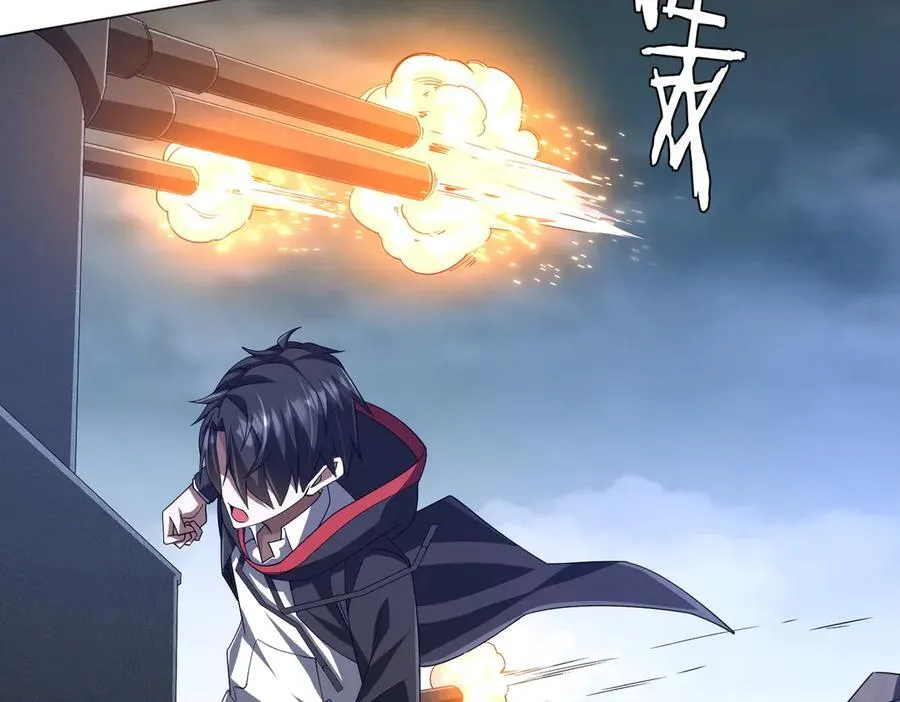 第116话 向死而生的觉悟！ 第128页