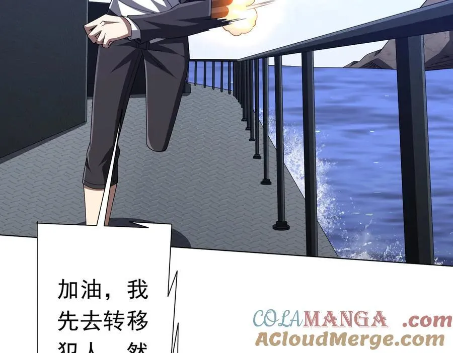 第116话 向死而生的觉悟！ 第129页