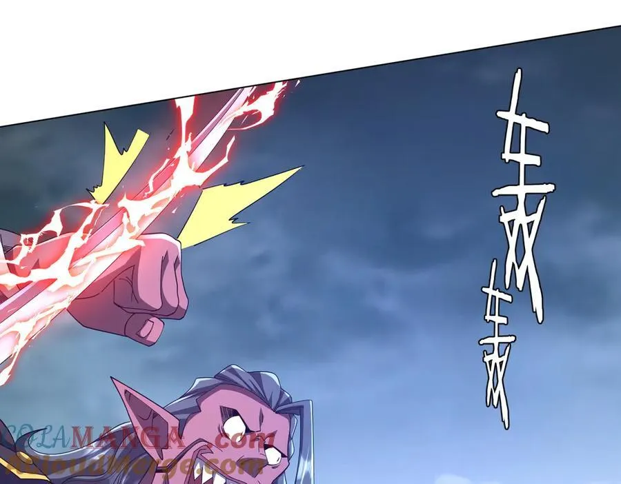 第116话 向死而生的觉悟！ 第141页