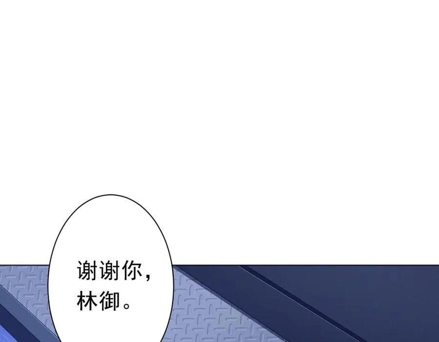 第116话 向死而生的觉悟！ 第160页