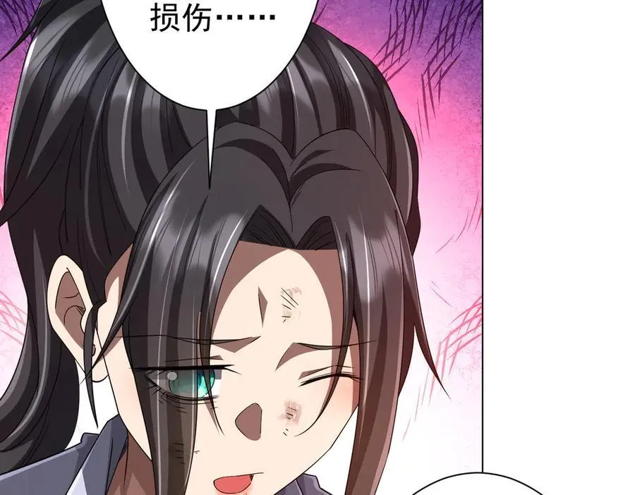 第116话 向死而生的觉悟！ 第164页