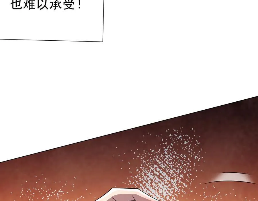 第116话 向死而生的觉悟！ 第178页