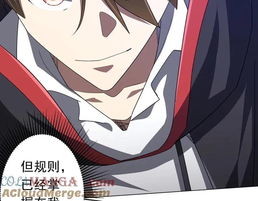 第116话 向死而生的觉悟！ 第189页