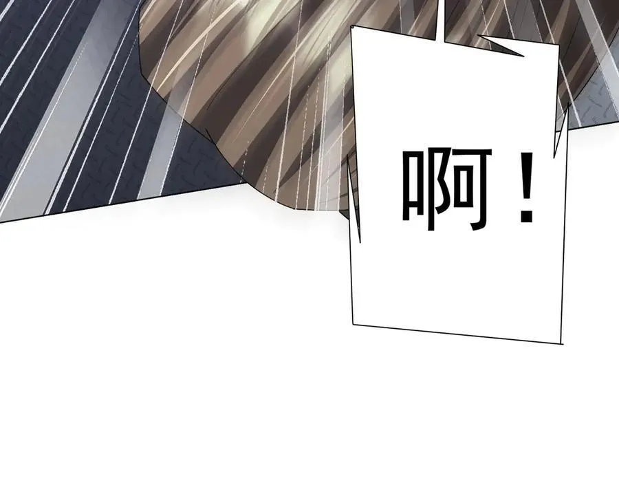 第117话 地图到手！ 第19页