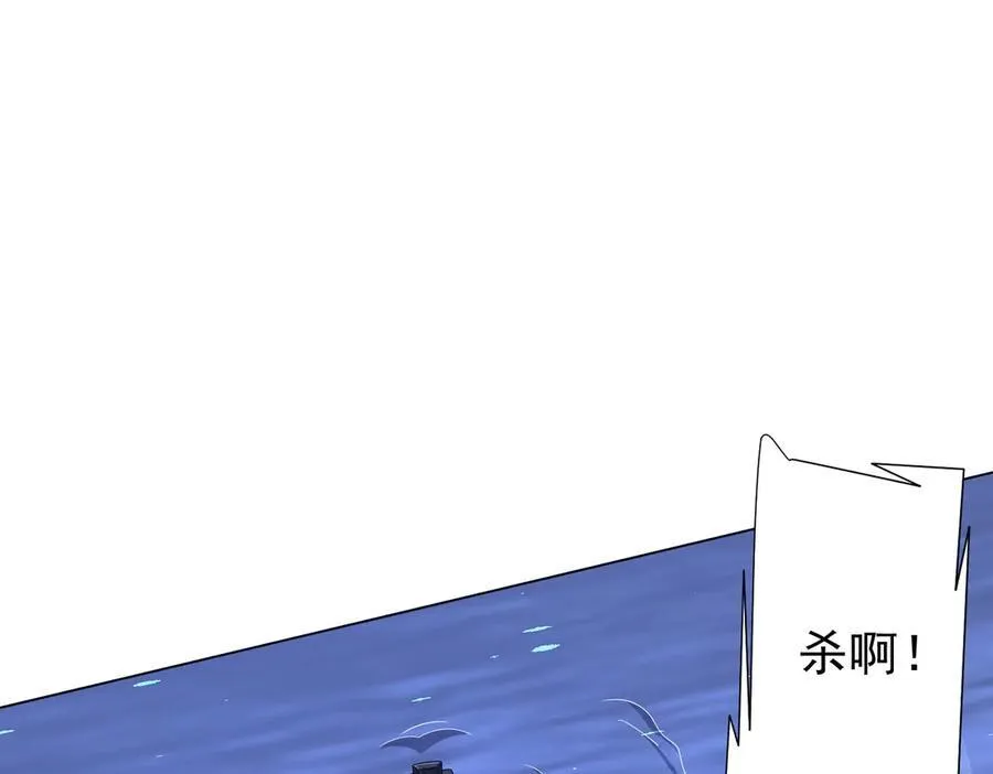 第117话 地图到手！ 第28页