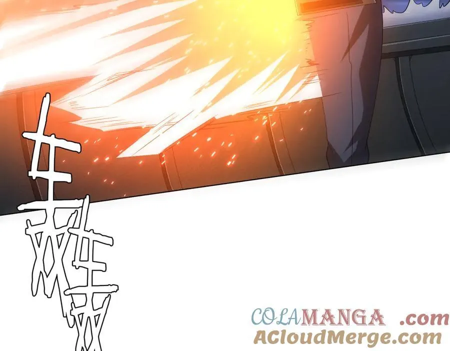 第117话 地图到手！ 第33页