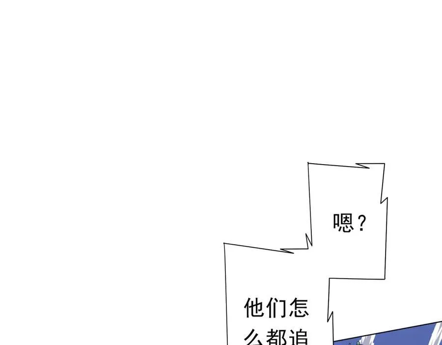 第117话 地图到手！ 第40页