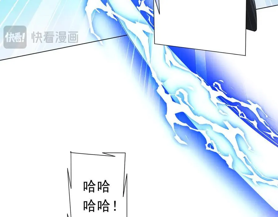 第117话 地图到手！ 第59页