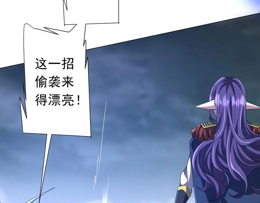 第117话 地图到手！ 第60页