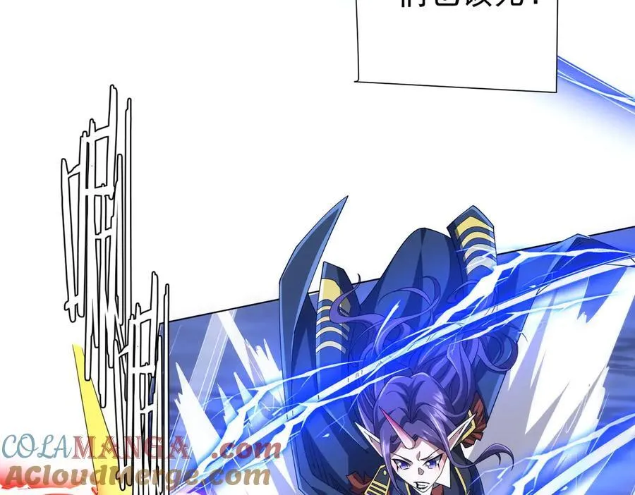 第117话 地图到手！ 第65页