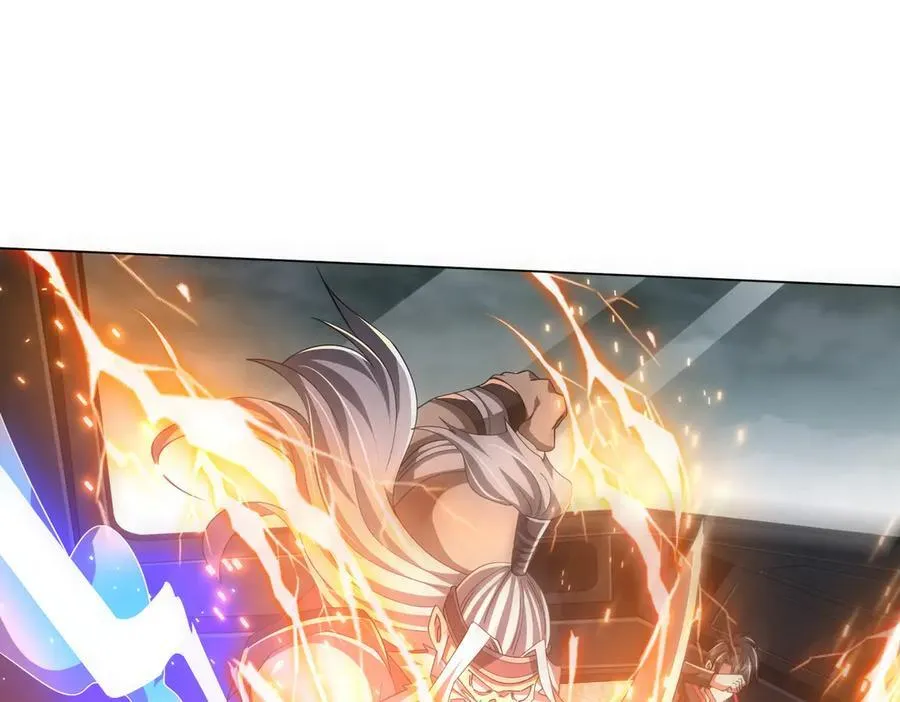 第117话 地图到手！ 第122页