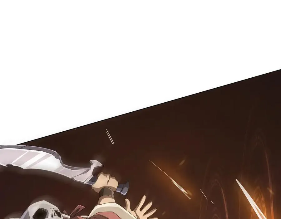 第117话 地图到手！ 第126页