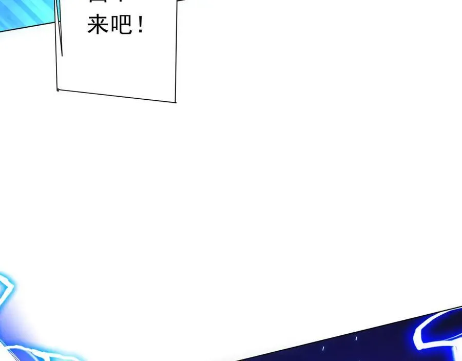 第117话 地图到手！ 第148页