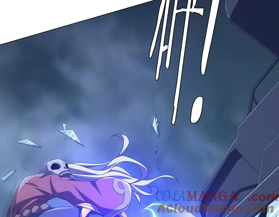 第117话 地图到手！ 第157页