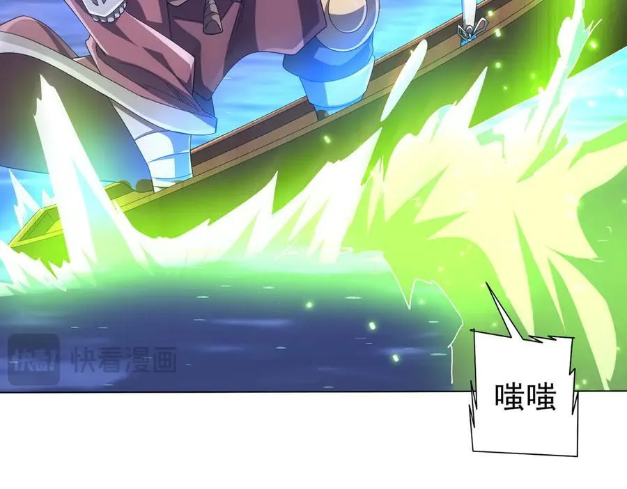 第117话 地图到手！ 第168页