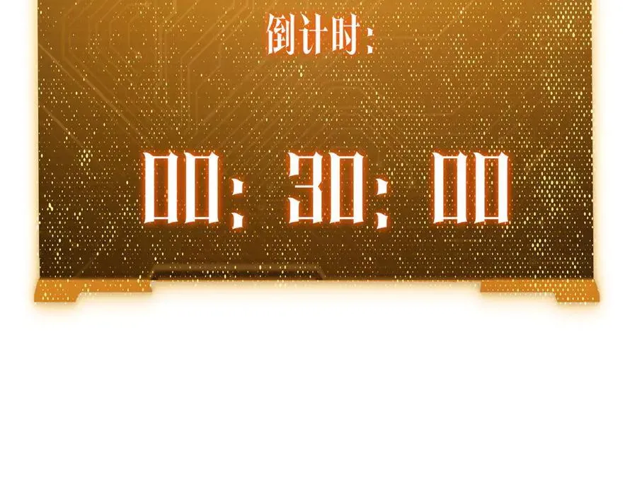 第118话 乘风破浪！ 第14页
