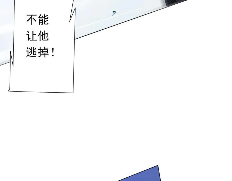 第118话 乘风破浪！ 第39页