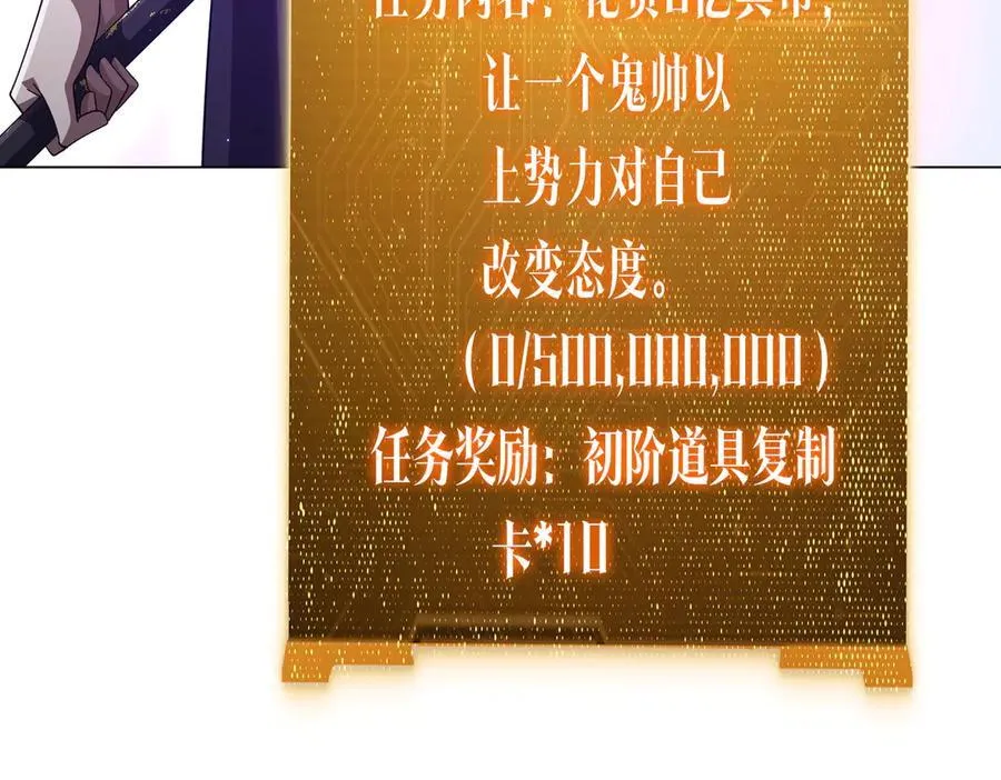 第118话 乘风破浪！ 第107页