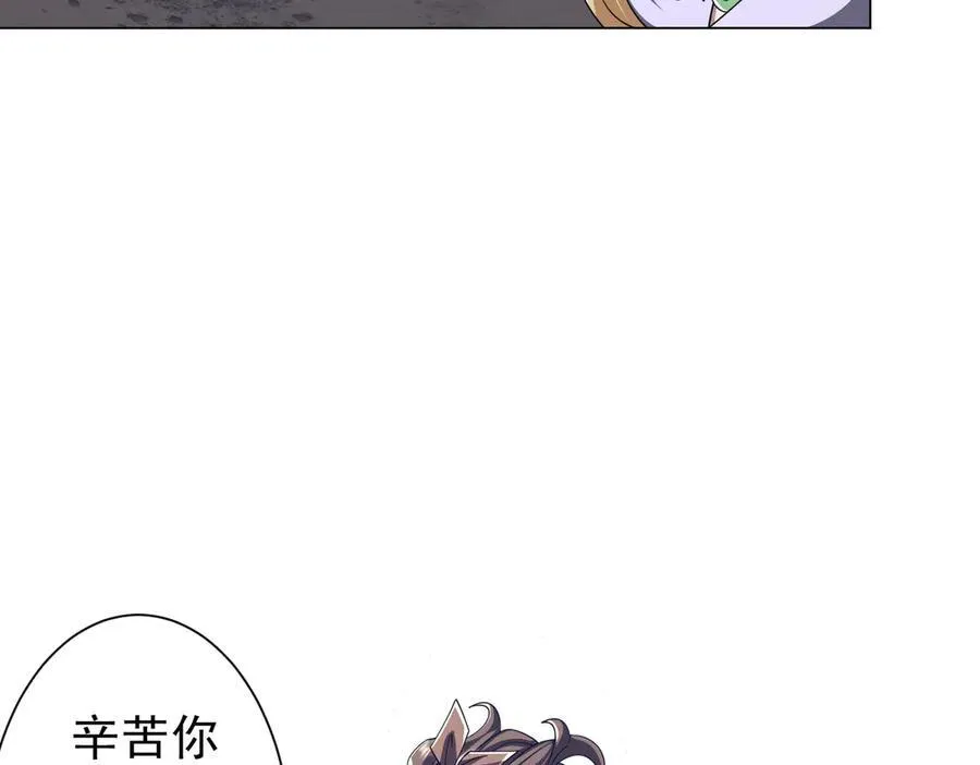 第118话 乘风破浪！ 第132页