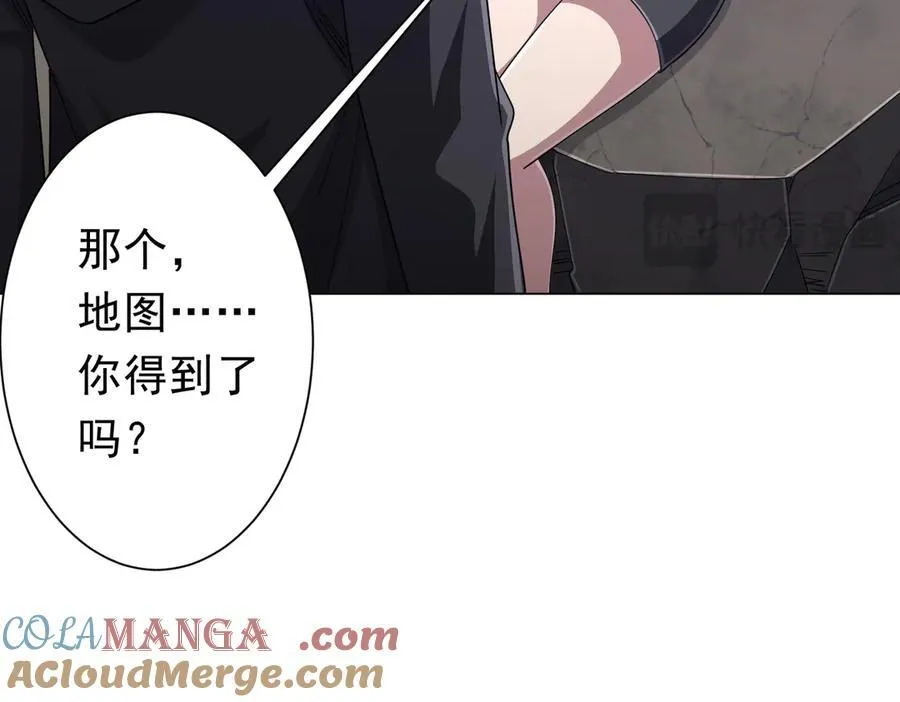 第118话 乘风破浪！ 第157页