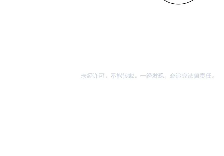第118话 乘风破浪！ 第168页