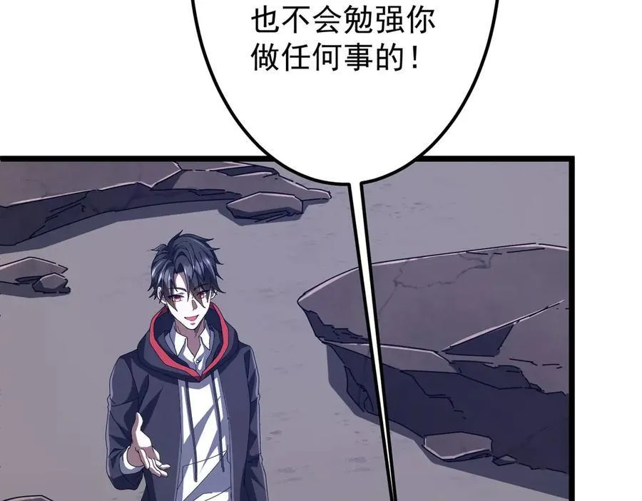 第119话 故人重逢! 第12页